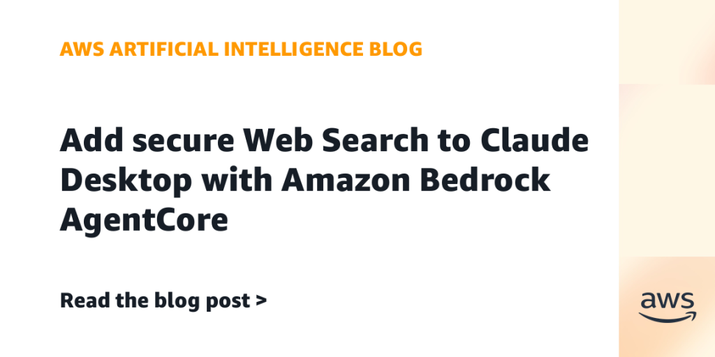 AWS 为 Claude Desktop 接入 AgentCore 安全联网搜索