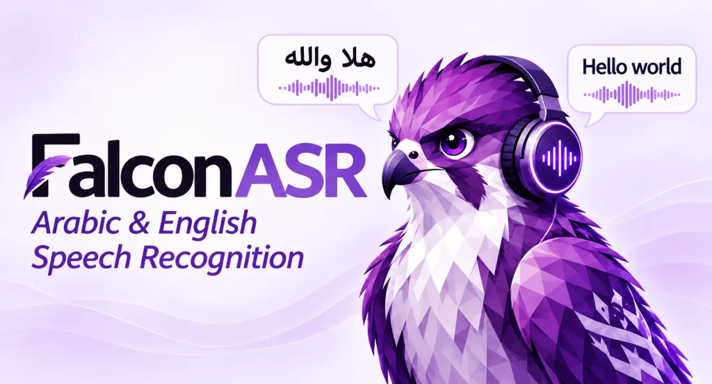 TII 发布 Falcon-ASR：1.6B 参数阿拉伯语语音识别模型，六项测试集平均 WER 20.92%